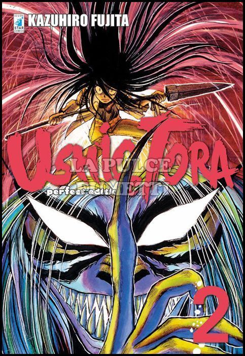 USHIO E TORA PERFECT EDITION #     2